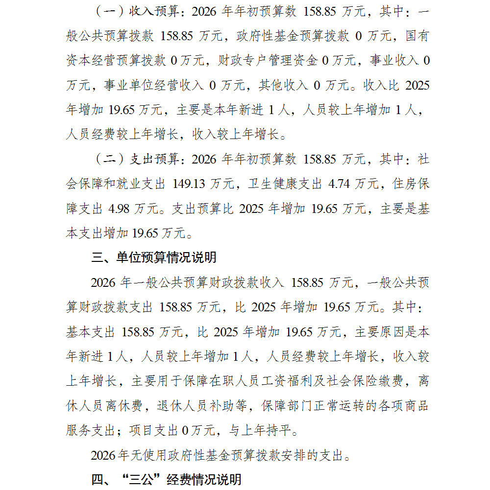 亚洲精品无码高潮喷水A片小说