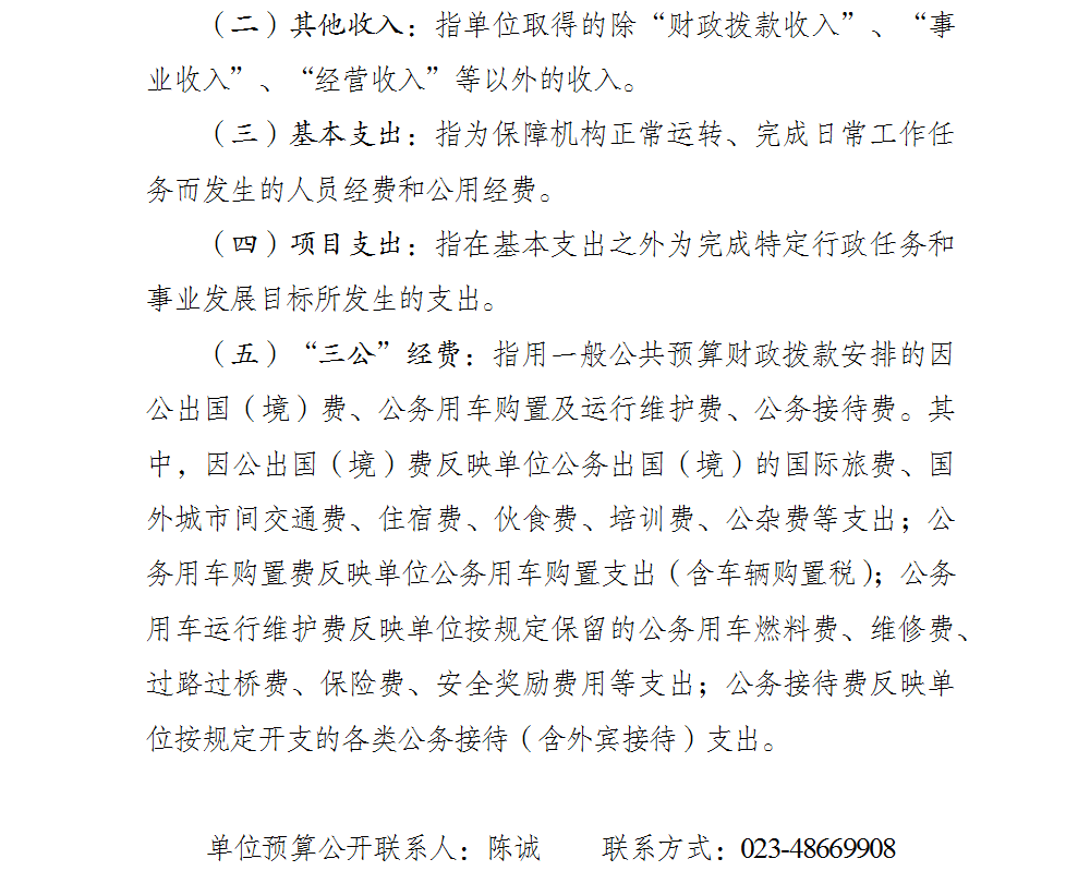 亚洲精品无码高潮喷水A片小说