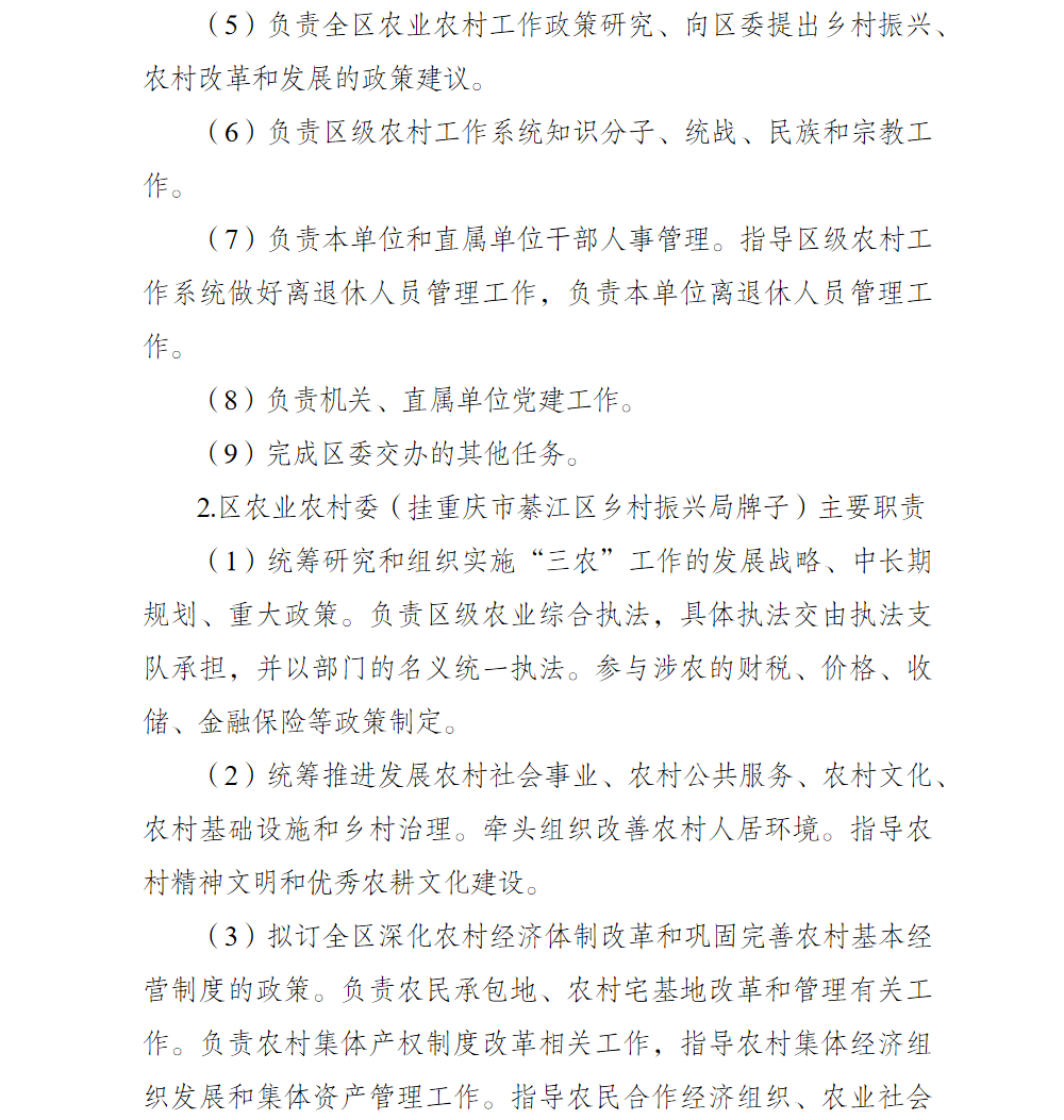 亚洲精品无码高潮喷水A片小说