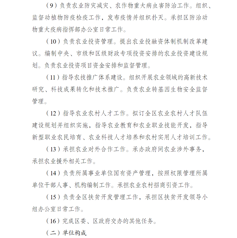 亚洲精品无码高潮喷水A片小说