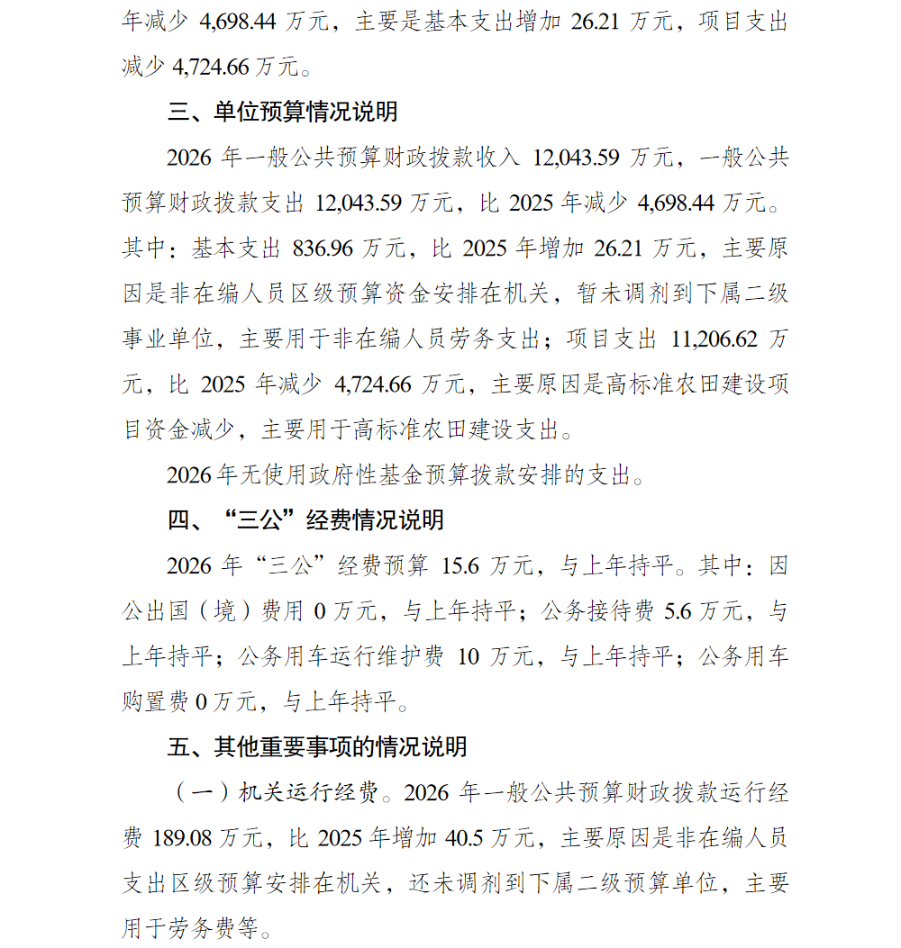 亚洲精品无码高潮喷水A片小说