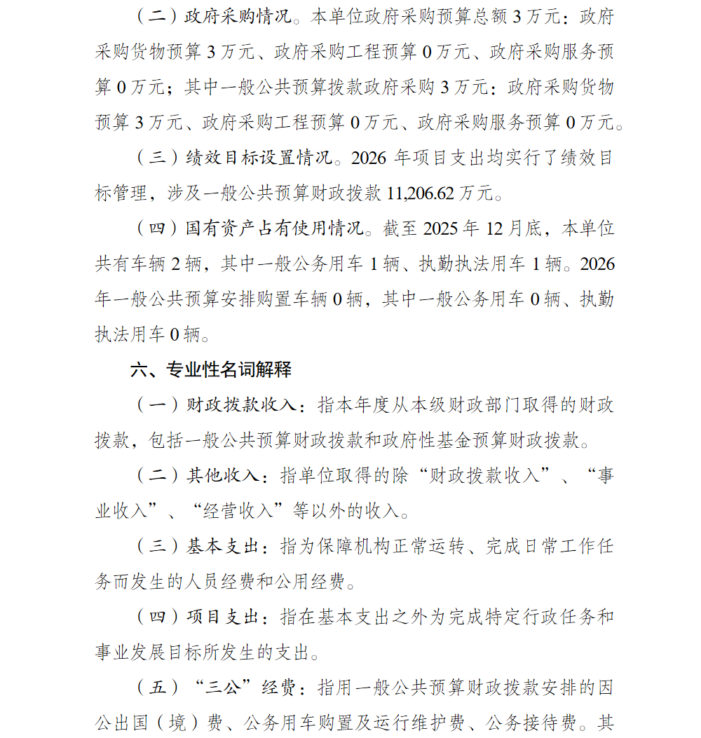 亚洲精品无码高潮喷水A片小说