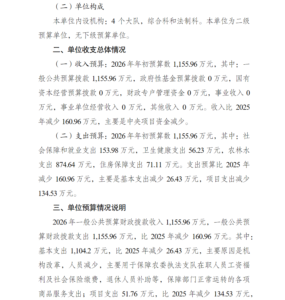 亚洲精品无码高潮喷水A片小说