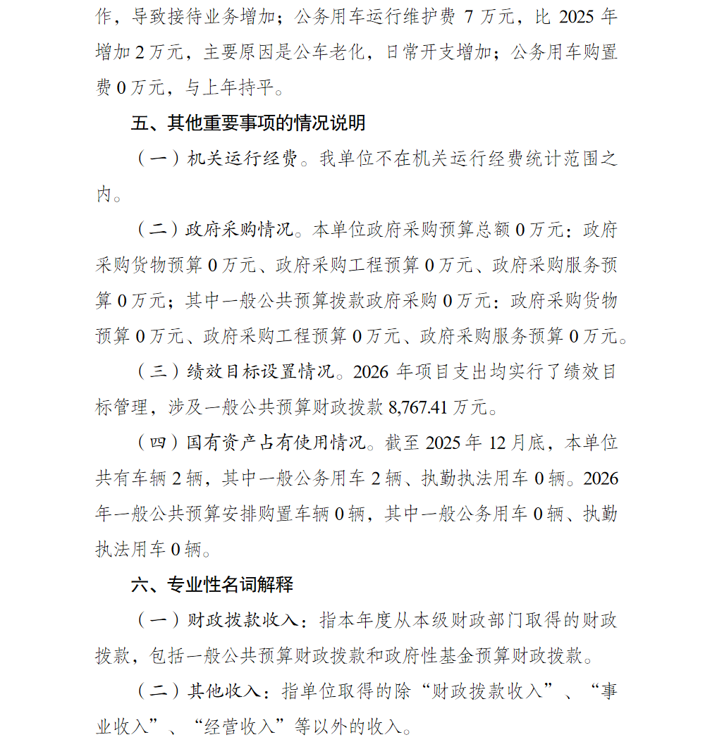 亚洲精品无码高潮喷水A片小说