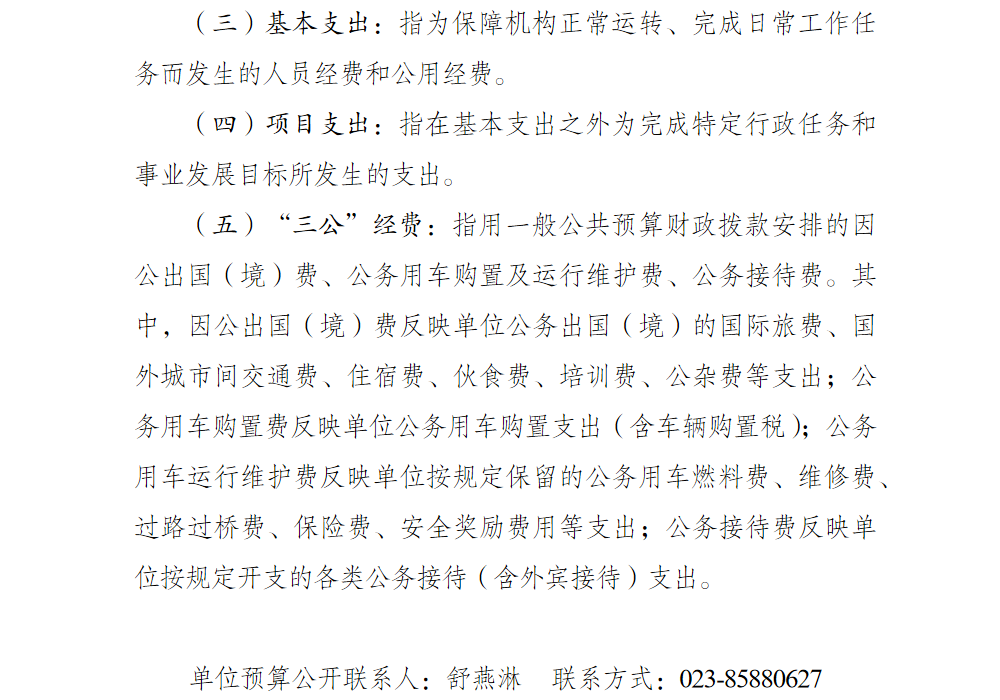 亚洲精品无码高潮喷水A片小说