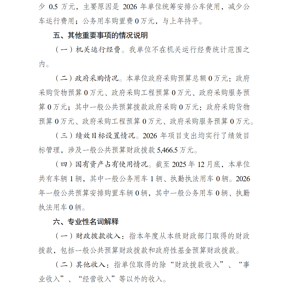 亚洲精品无码高潮喷水A片小说