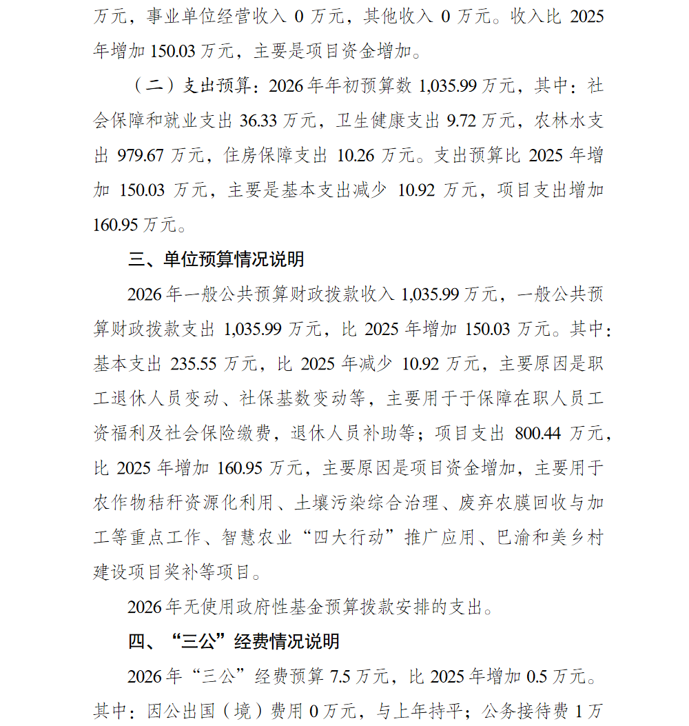 亚洲精品无码高潮喷水A片小说