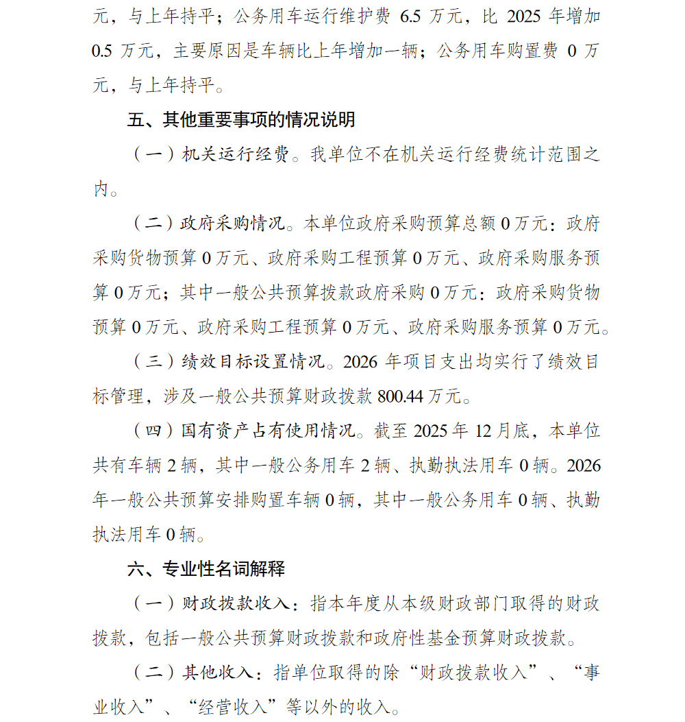 亚洲精品无码高潮喷水A片小说