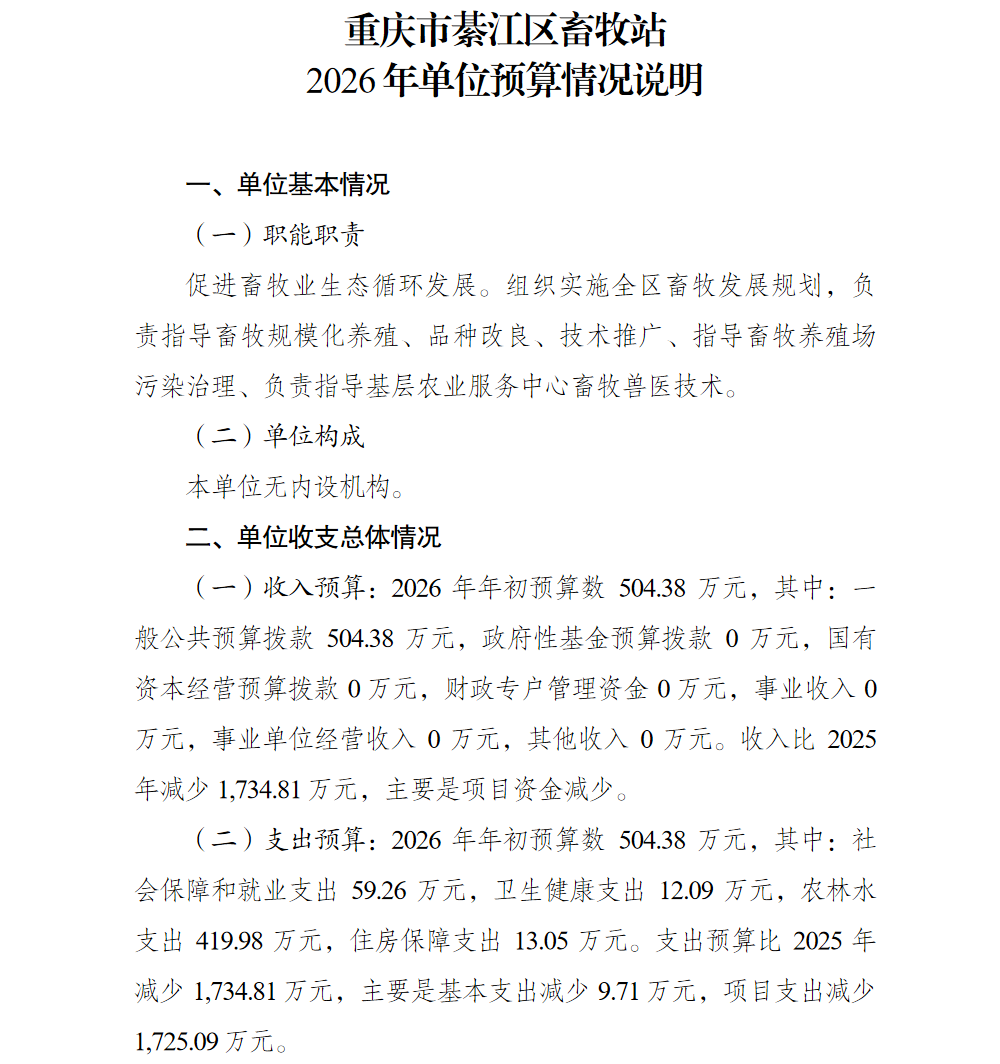 亚洲精品无码高潮喷水A片小说