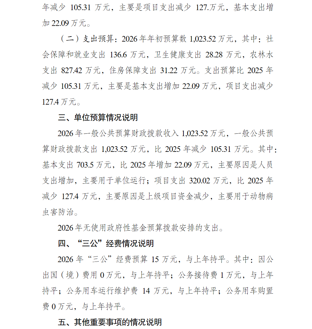 亚洲精品无码高潮喷水A片小说