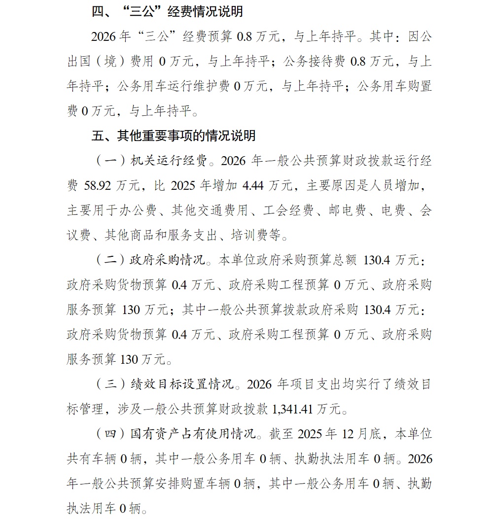 亚洲精品无码高潮喷水A片小说