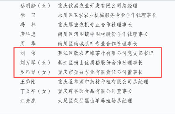 亚洲精品无码高潮喷水A片小说