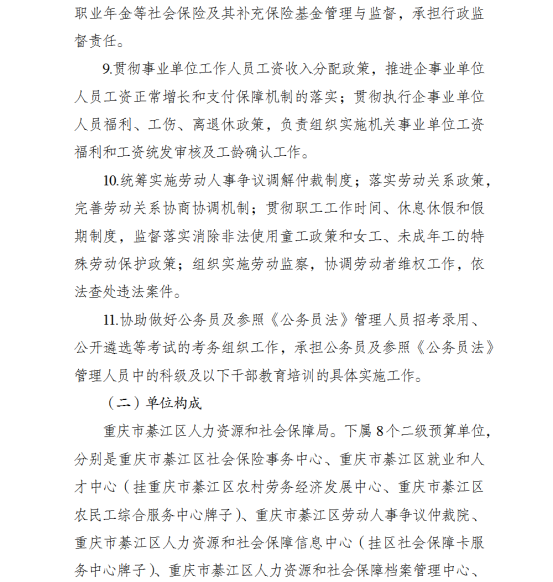 亚洲精品无码高潮喷水A片小说