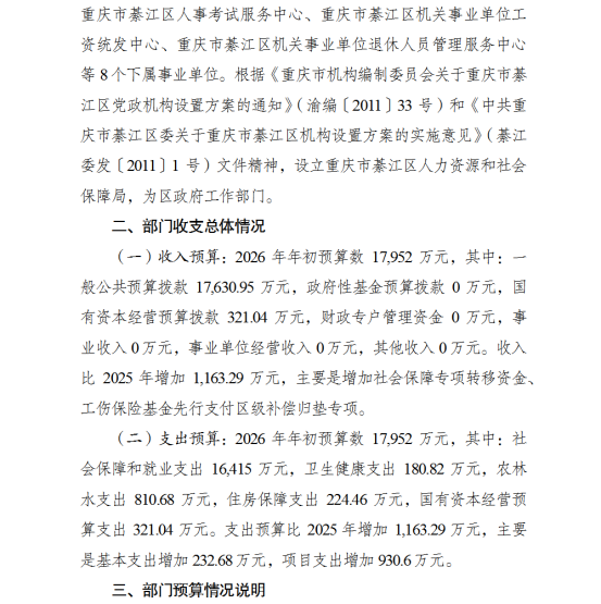 亚洲精品无码高潮喷水A片小说