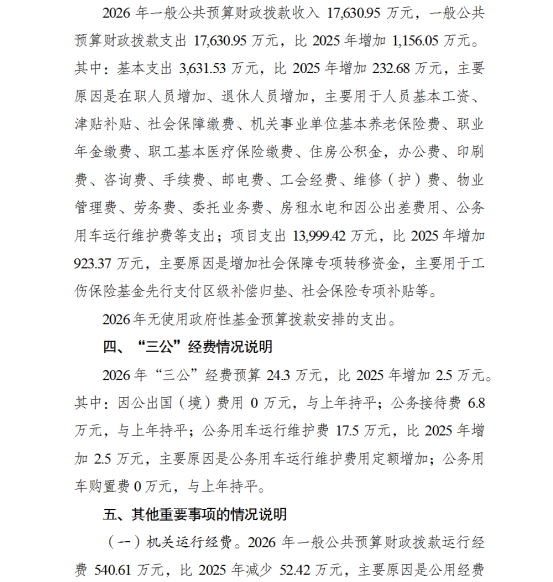 亚洲精品无码高潮喷水A片小说