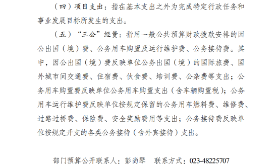 亚洲精品无码高潮喷水A片小说