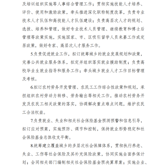 亚洲精品无码高潮喷水A片小说