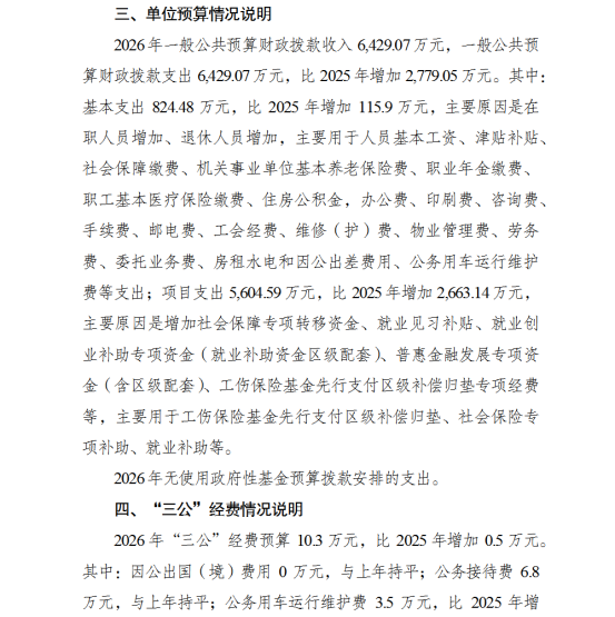 亚洲精品无码高潮喷水A片小说