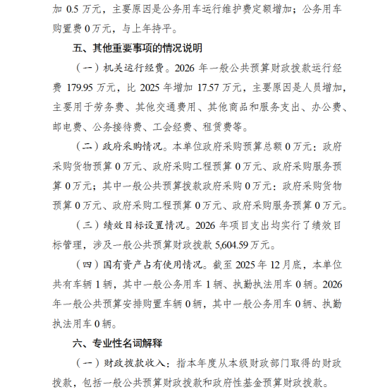 亚洲精品无码高潮喷水A片小说