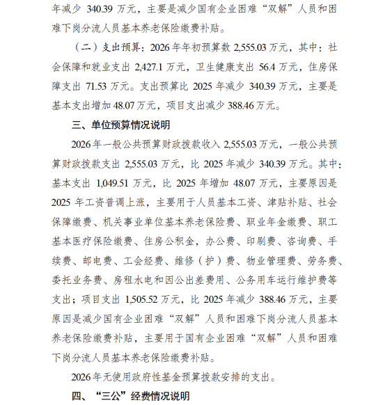 亚洲精品无码高潮喷水A片小说