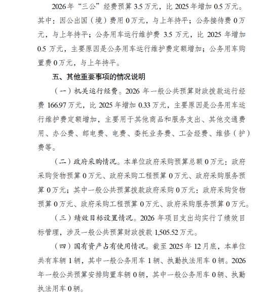 亚洲精品无码高潮喷水A片小说