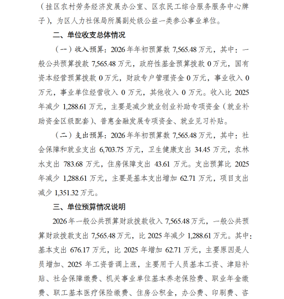 亚洲精品无码高潮喷水A片小说