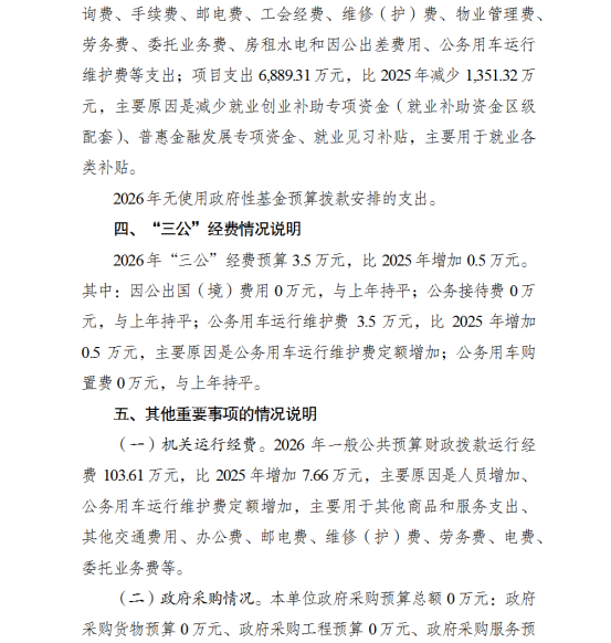 亚洲精品无码高潮喷水A片小说