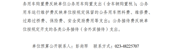 亚洲精品无码高潮喷水A片小说