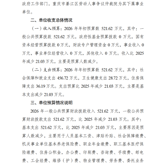 亚洲精品无码高潮喷水A片小说