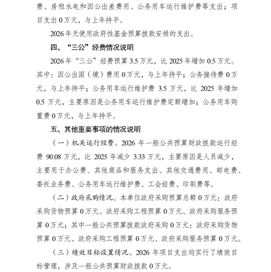 亚洲精品无码高潮喷水A片小说