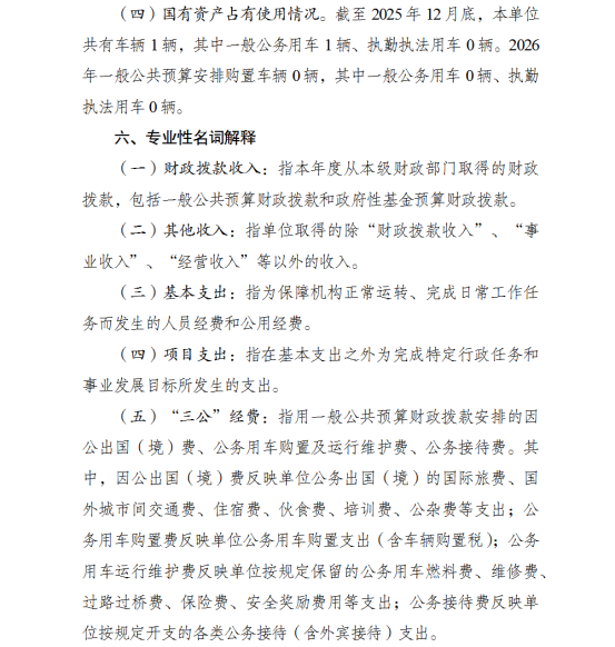 亚洲精品无码高潮喷水A片小说