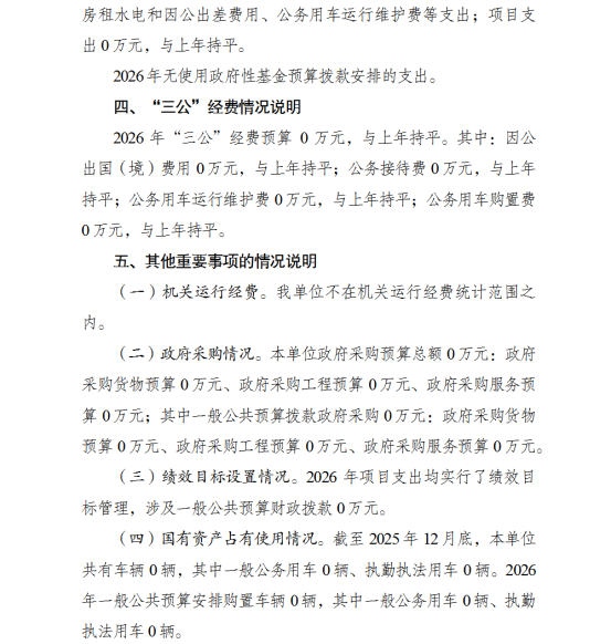 亚洲精品无码高潮喷水A片小说