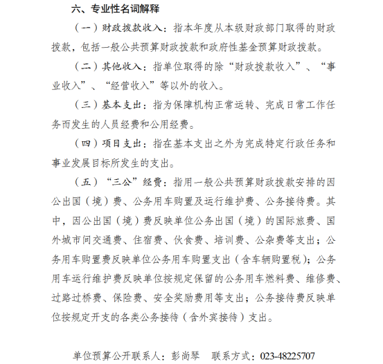 亚洲精品无码高潮喷水A片小说