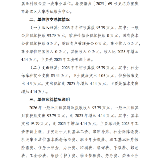 亚洲精品无码高潮喷水A片小说