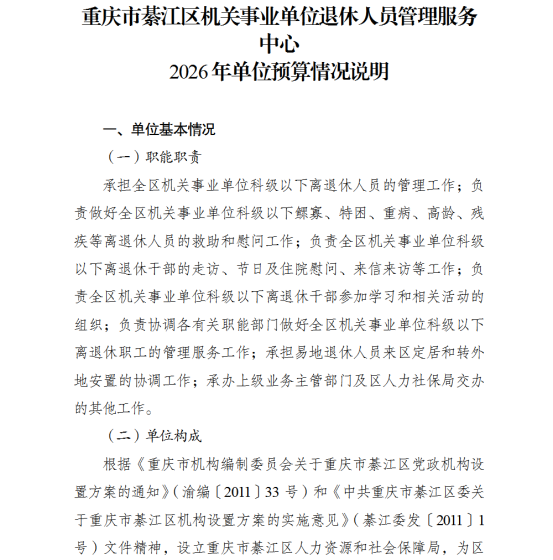 亚洲精品无码高潮喷水A片小说