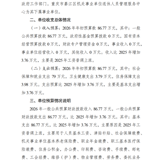 亚洲精品无码高潮喷水A片小说