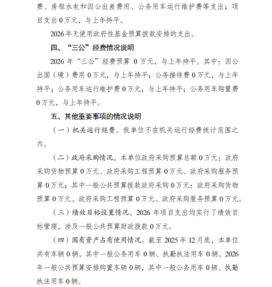 亚洲精品无码高潮喷水A片小说