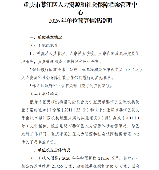 亚洲精品无码高潮喷水A片小说