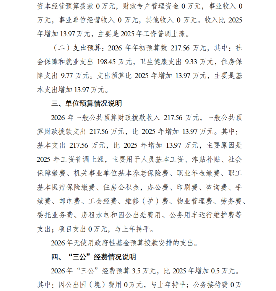 亚洲精品无码高潮喷水A片小说