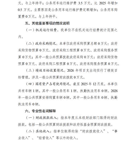 亚洲精品无码高潮喷水A片小说