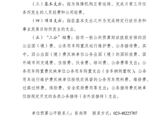 亚洲精品无码高潮喷水A片小说