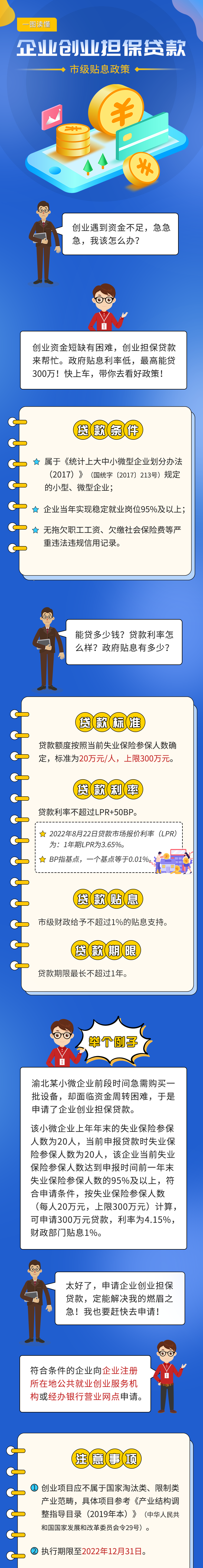 亚洲精品无码高潮喷水A片小说