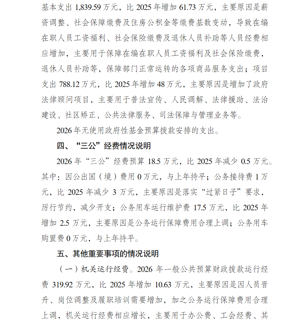 亚洲精品无码高潮喷水A片小说