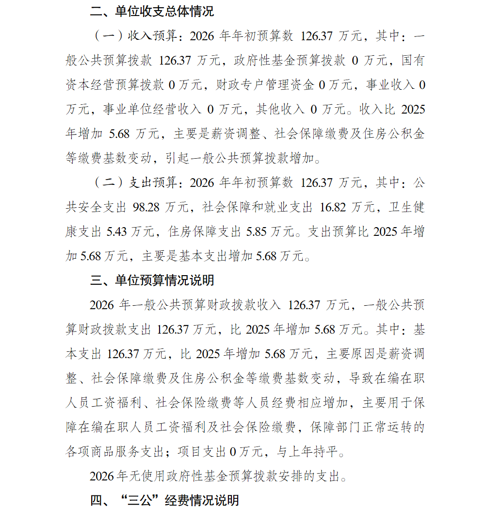 亚洲精品无码高潮喷水A片小说