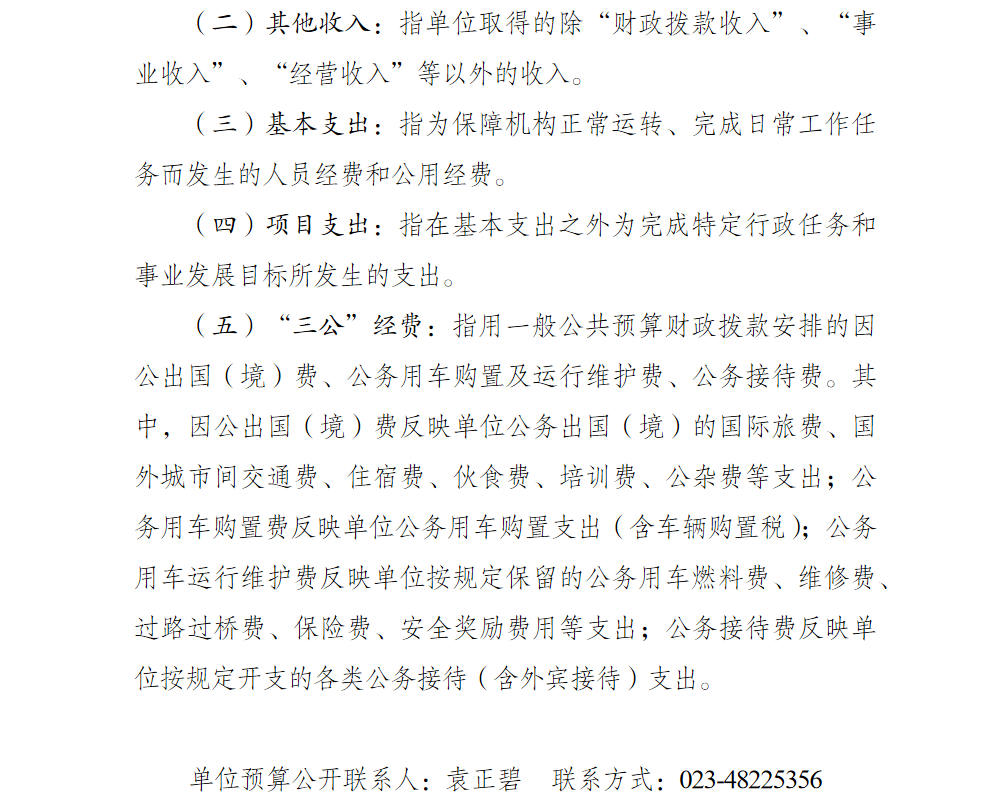 亚洲精品无码高潮喷水A片小说