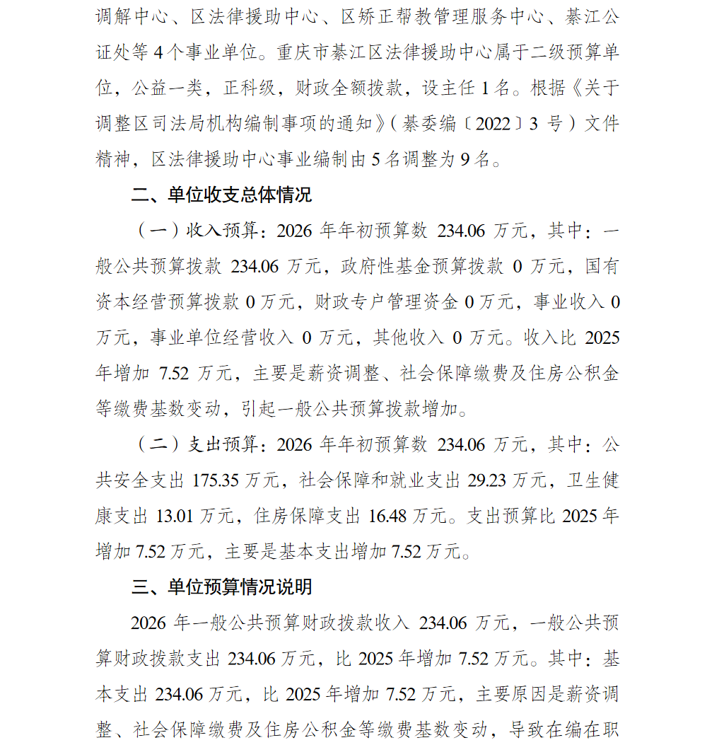 亚洲精品无码高潮喷水A片小说