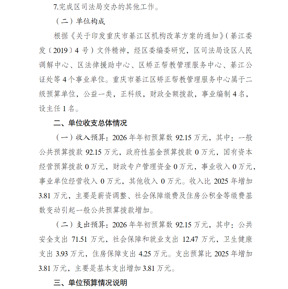 亚洲精品无码高潮喷水A片小说