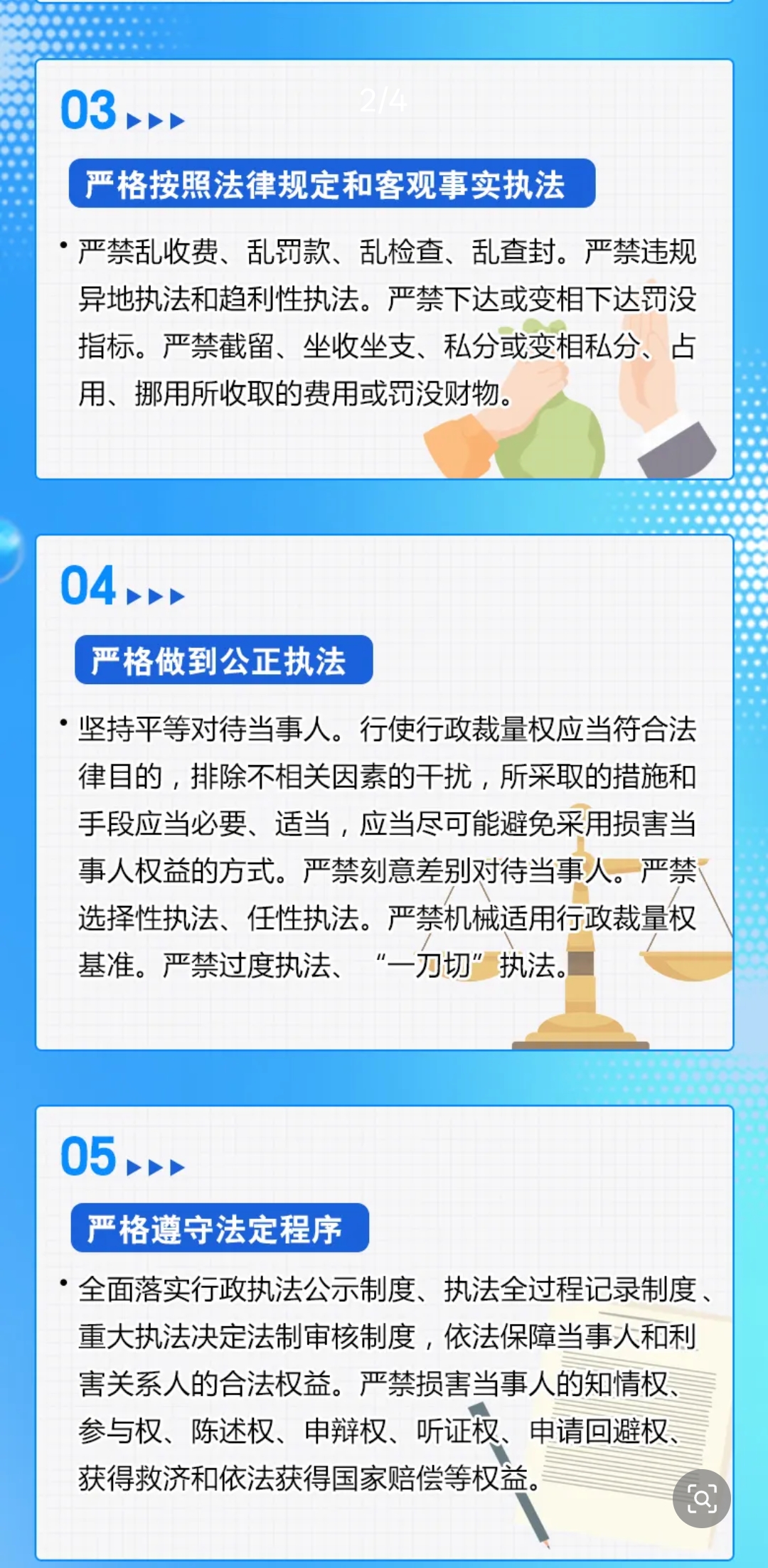 亚洲精品无码高潮喷水A片小说