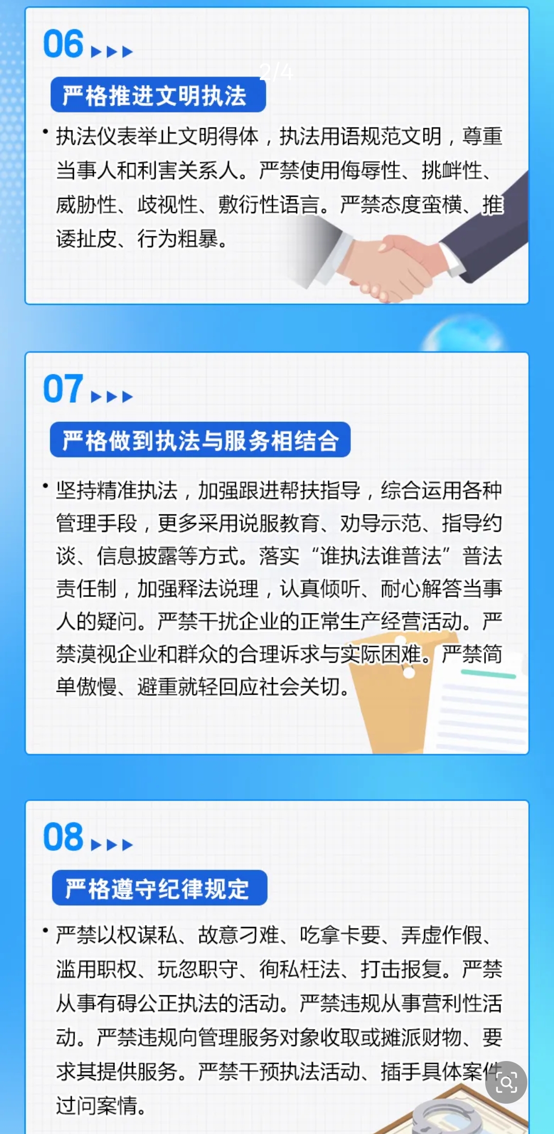 亚洲精品无码高潮喷水A片小说