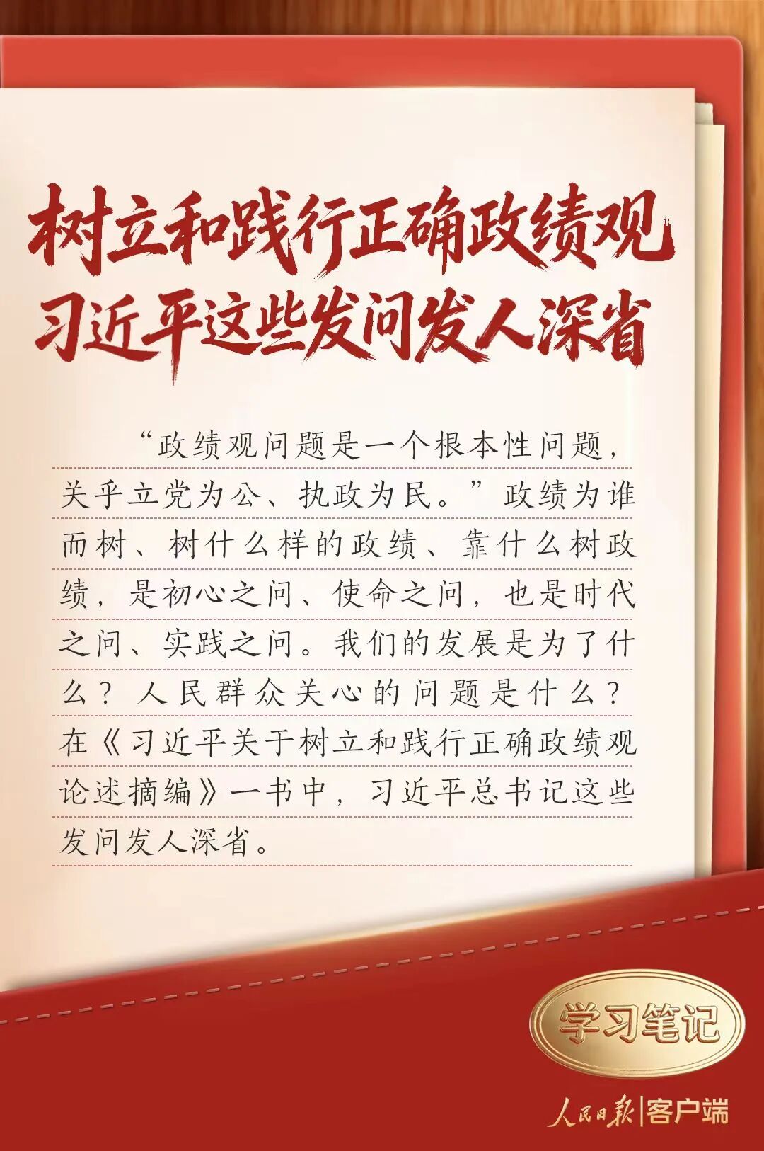 亚洲精品无码高潮喷水A片小说